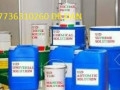 +27736310260 SUPER AUTOMATIC SSD CHEMICALS SOLUTION, VECTROL